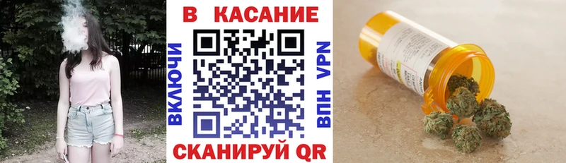 Марихуана Нязепетровск