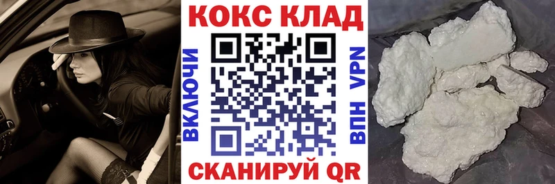 COCAIN Columbia  Нязепетровск 