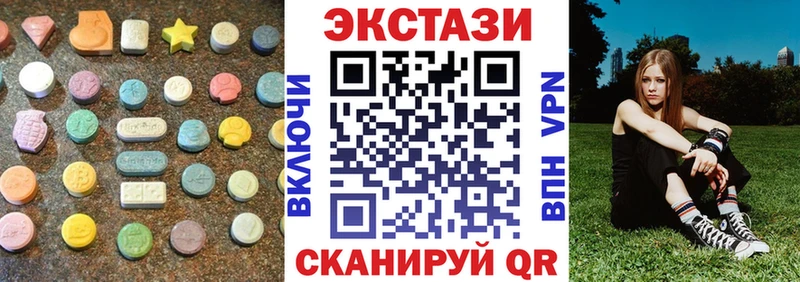 закладка  Нязепетровск  ЭКСТАЗИ Дубай 