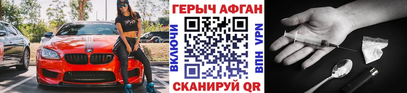 маркетплейс какой сайт  Нязепетровск  ГЕРОИН VHQ 