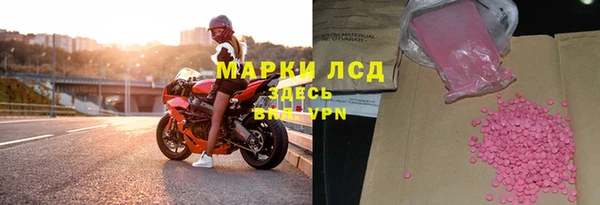 гидропоника Арсеньев
