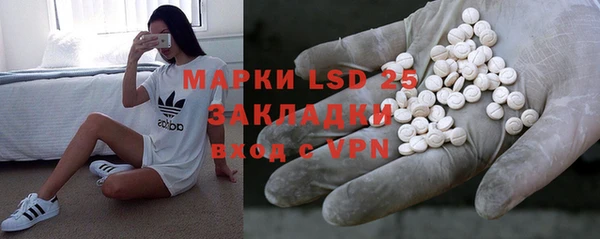 ALPHA PVP Армянск