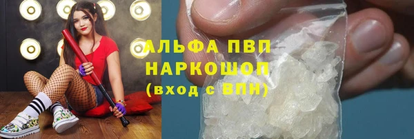 ALPHA PVP Армянск