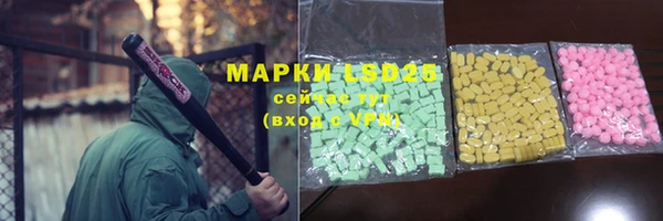 марихуана Снежинск