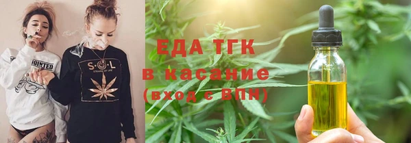 ALPHA PVP Армянск