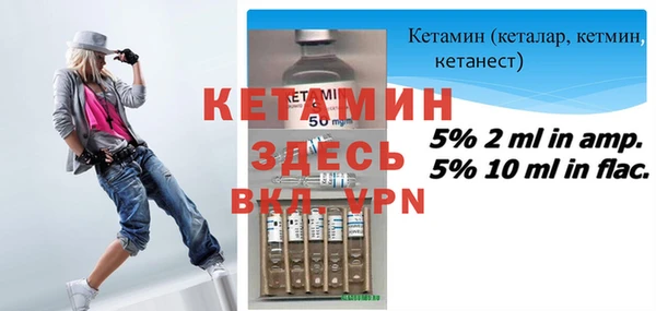 гидропоника Арсеньев