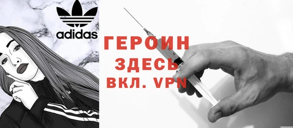 ALPHA PVP Армянск