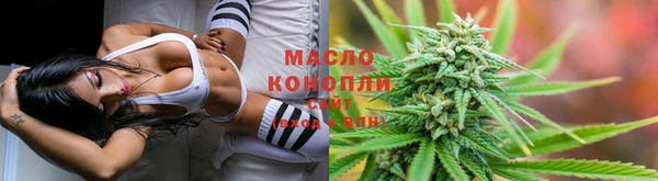 ALPHA PVP Армянск