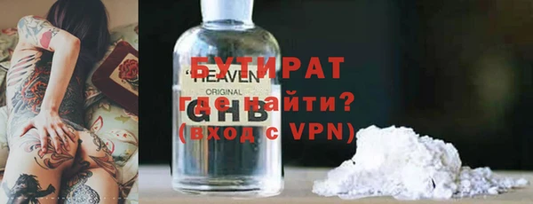 гидропоника Арсеньев