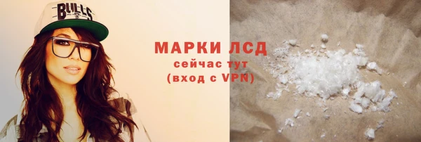 ALPHA PVP Армянск