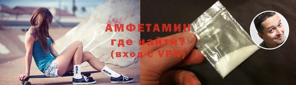 ALPHA PVP Армянск