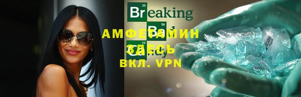 гашиш Снежногорск