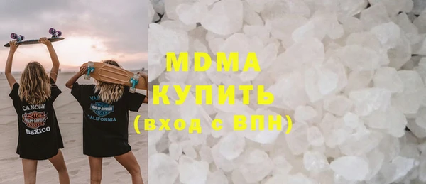 ALPHA PVP Армянск