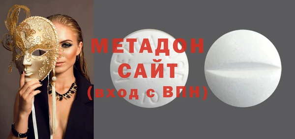 гидропоника Арсеньев