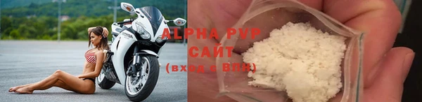 ALPHA PVP Армянск