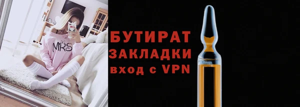 гидропоника Арсеньев