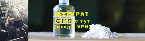 гидропоника Арсеньев