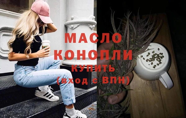 ALPHA PVP Армянск