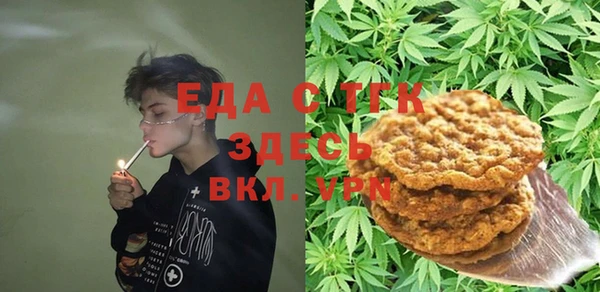 спайс Аркадак