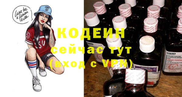 ALPHA PVP Армянск