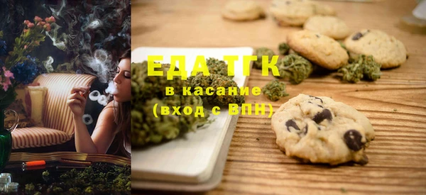 спайс Аркадак
