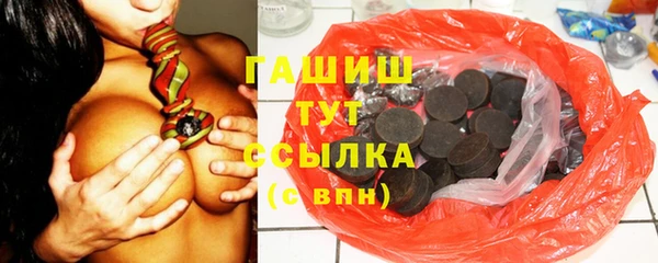 спайс Аркадак