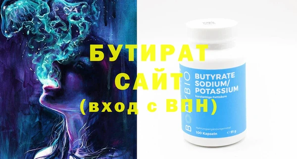 гидропоника Арсеньев
