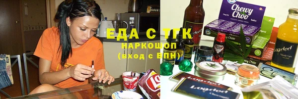 спайс Аркадак