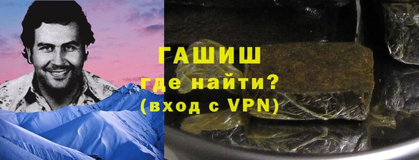 каннабис Слюдянка