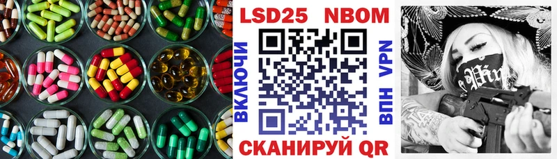 LSD-25 экстази кислота MEGA маркетплейс Нязепетровск