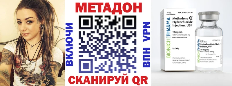 МЕТАДОН methadone  это как зайти  Нязепетровск  хочу  