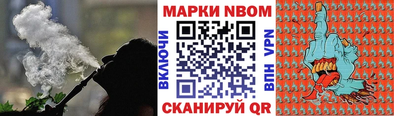 MEGA   Нязепетровск  Марки NBOMe 1500мкг 
